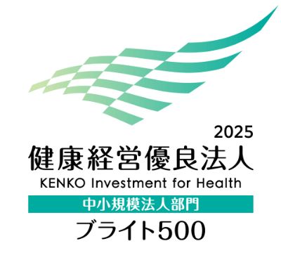 健康経営優良法人(中小規模法人部門) ブライト500